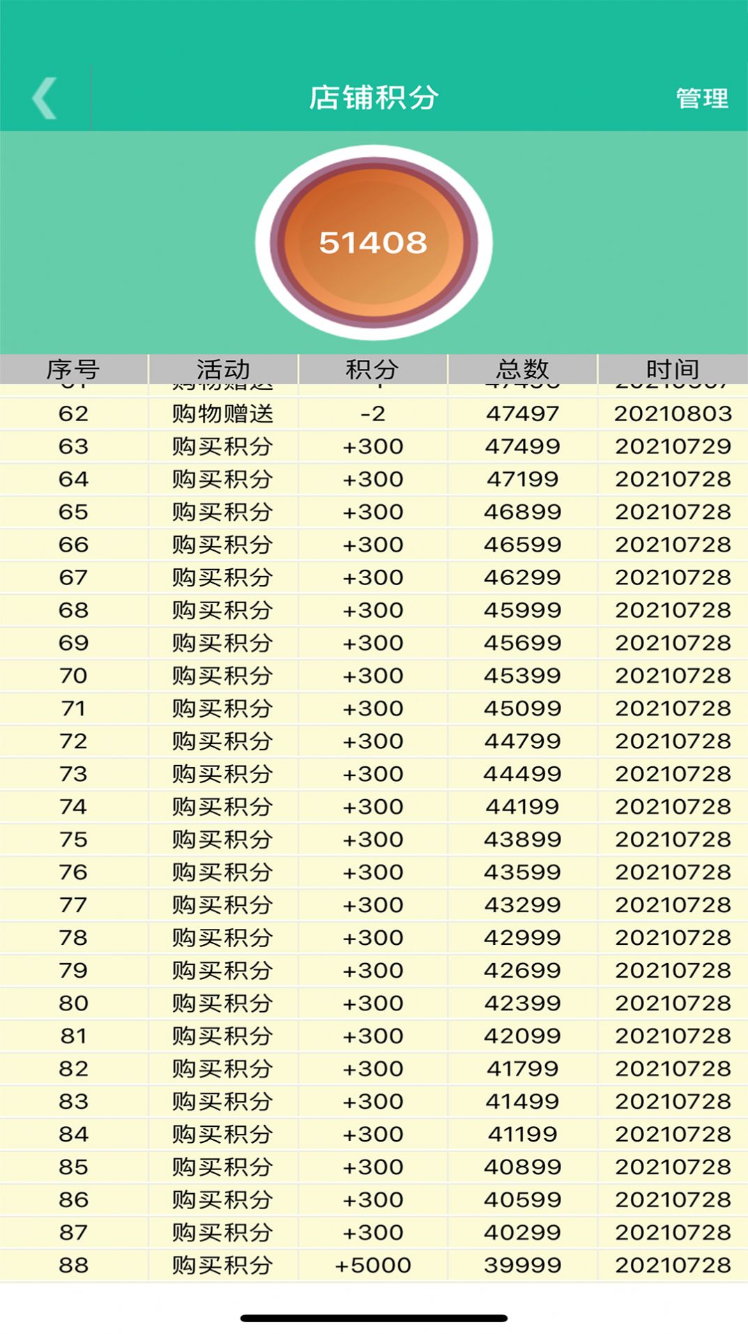 ͹̼ҹAPP° v1.0.2ͼ4