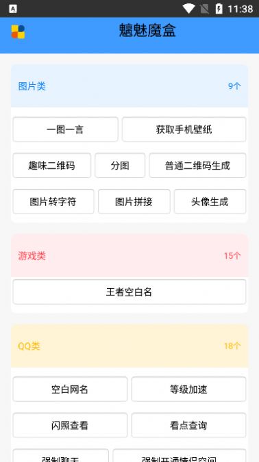 ħйapp° v2.2ͼ1