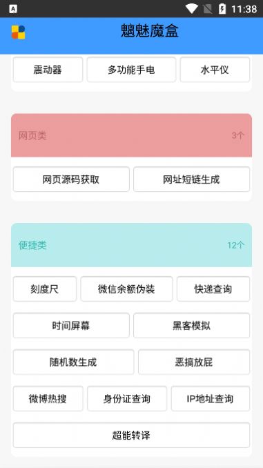 ħйapp° v2.2ͼ2