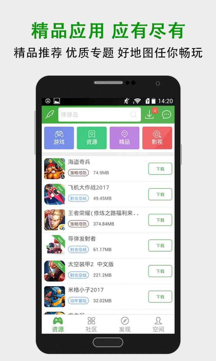 «3¥ٷ2022° v4.1.0.9ͼ1