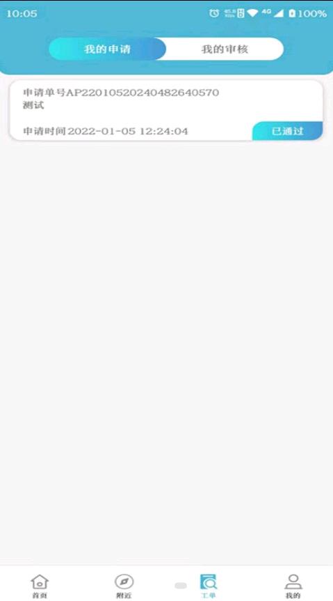 칫appٷ v1.0ͼ2