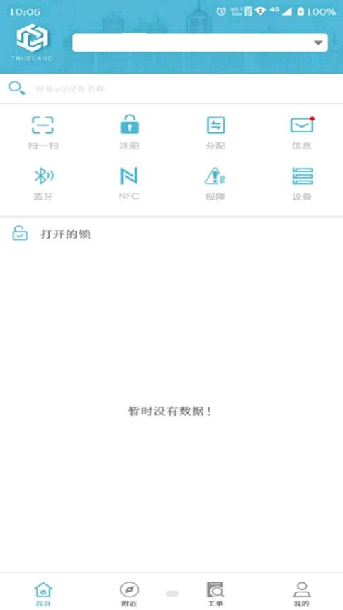 칫appٷ v1.0ͼ1