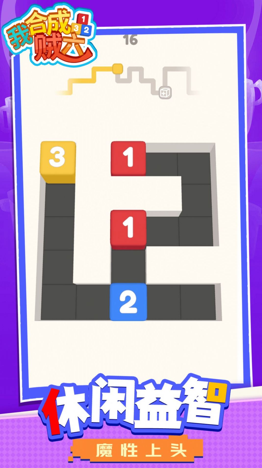 ҺϳϷ츣 v1.1.1ͼ4