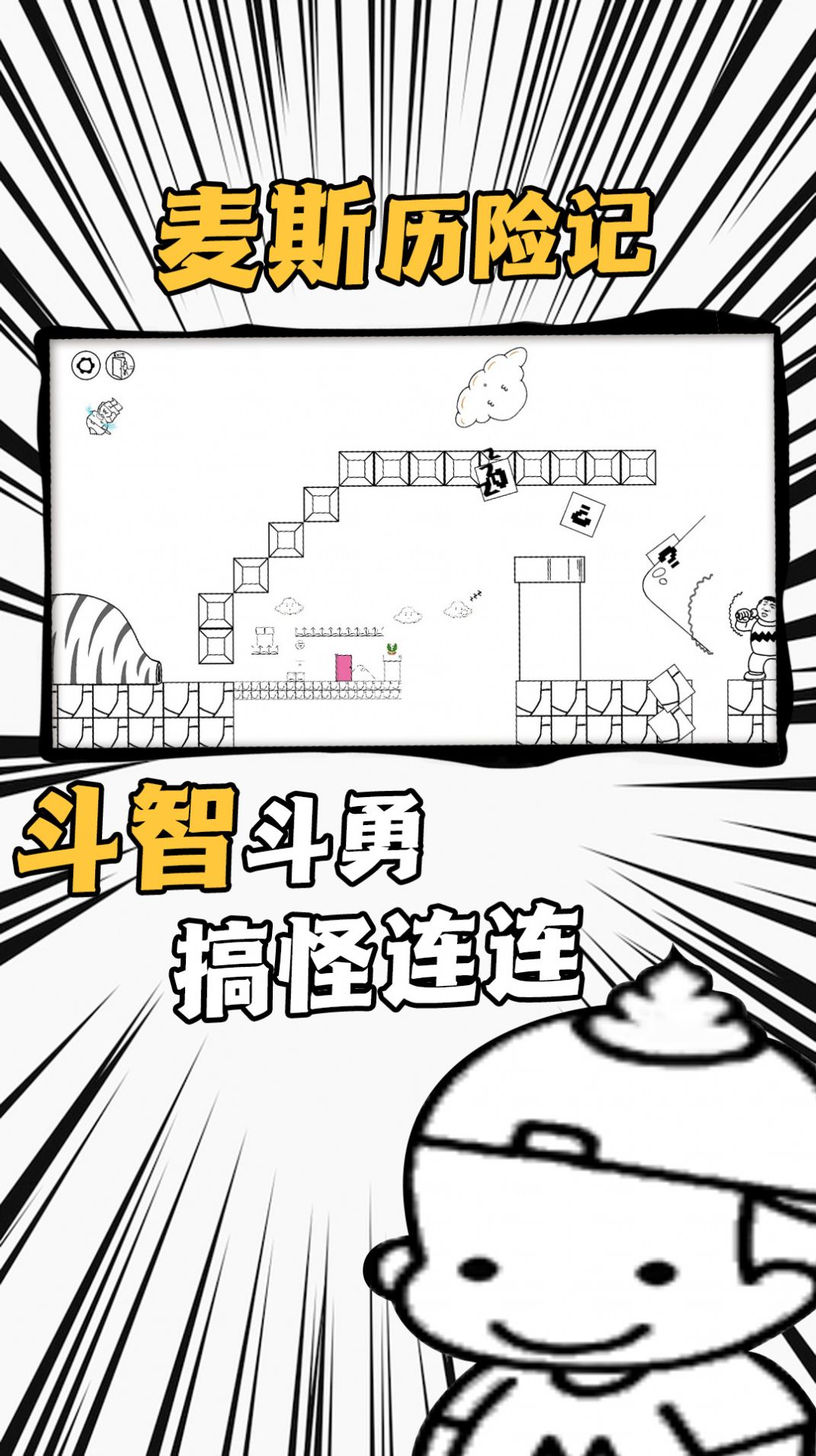 Ϸٷ׿ v1.0.1ͼ1