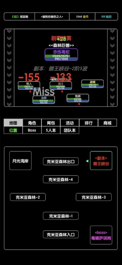 ˢβϷٷ° 1.0ͼ2