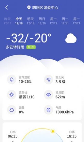 appٷ v1.0.1ͼ3