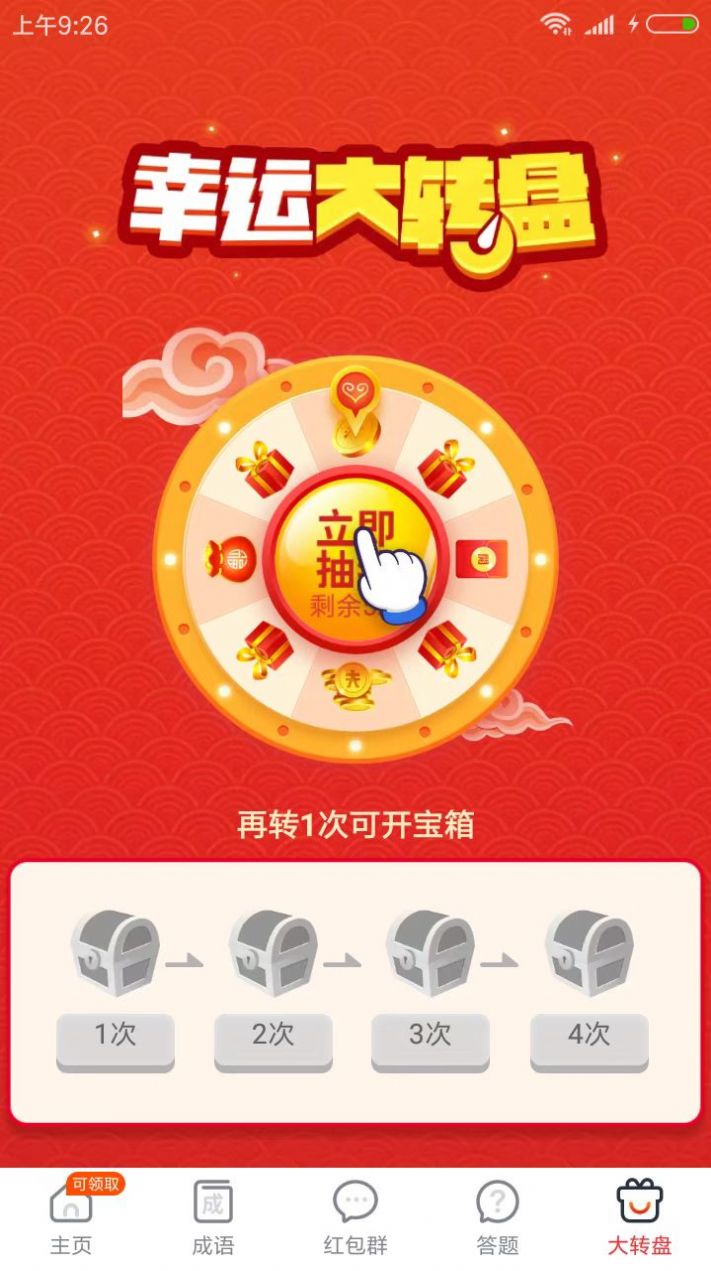 ߲APPٷ v5.0.2ͼ2