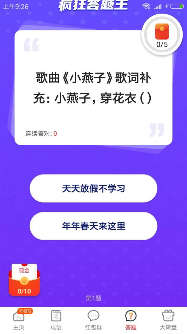 ߲APPٷ v5.0.2ͼ3