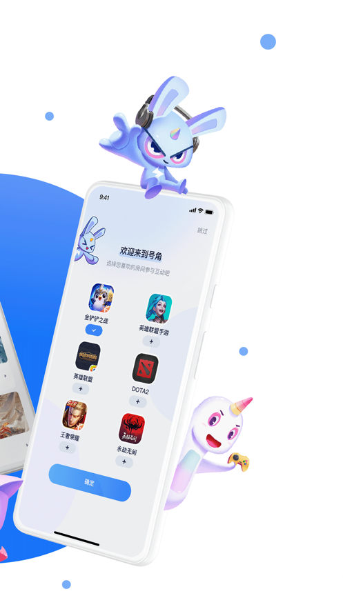 ŽHOJO APP° v1.2.2ͼ1
