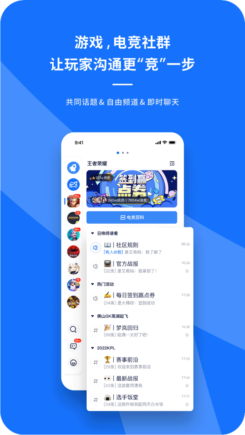ŽHOJO APP° v1.2.2ͼ2