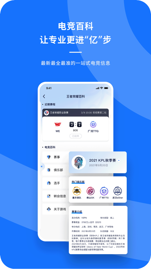 ŽHOJO APP°ͼƬ1