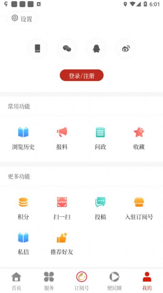 ýAPP° v1.0.1ͼ1