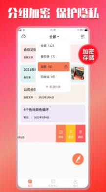С±appٷ v1.0ͼ2