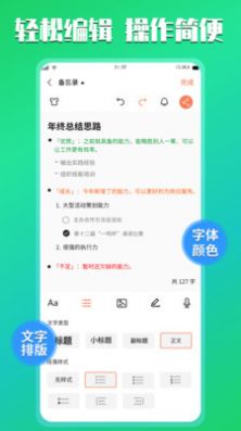 С±appٷ v1.0ͼ3